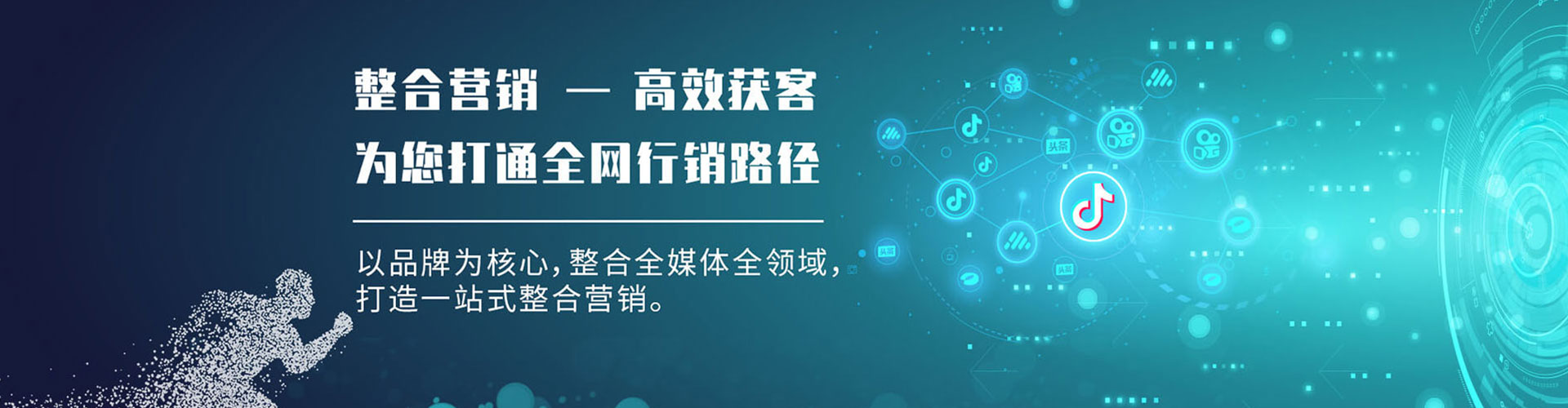 驻马店百度推广平台