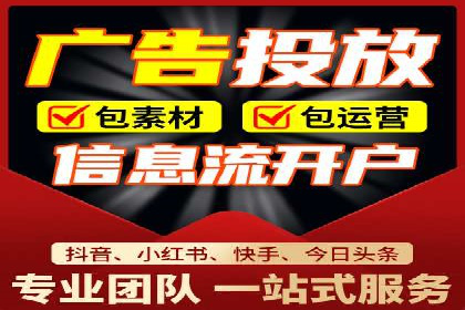 服装品牌SEM外包服务的市场推广案例