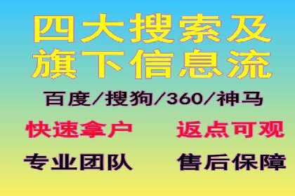 360信息流广告的创意执行：看这五个案例如何脱颖而出